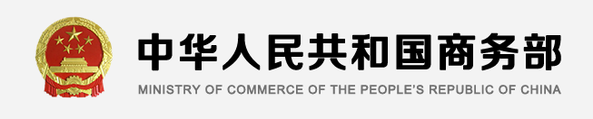 出口外貿(mào)代理