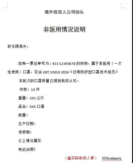 出口外貿(mào)代理