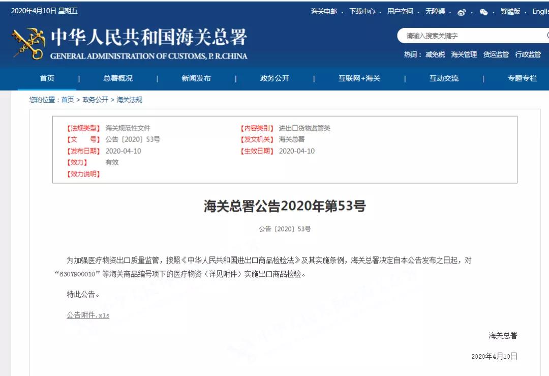 出口外貿(mào)代理