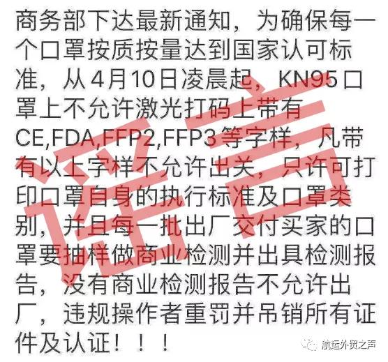 出口外貿(mào)代理