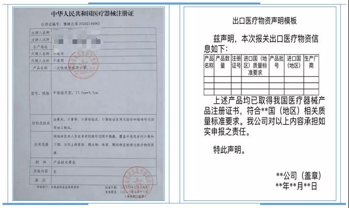 出口外貿(mào)代理