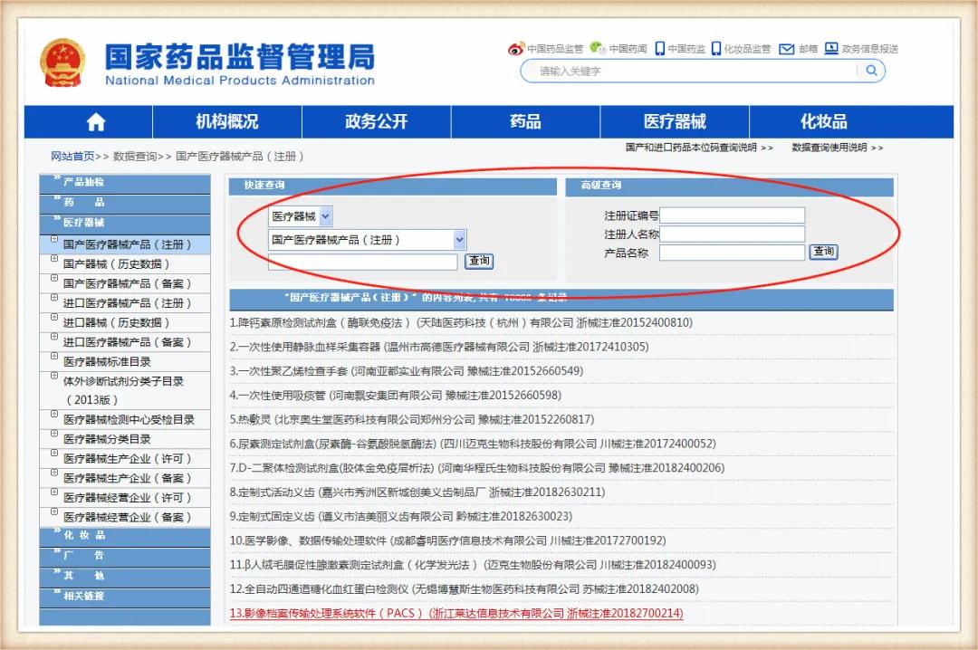 出口外貿(mào)代理