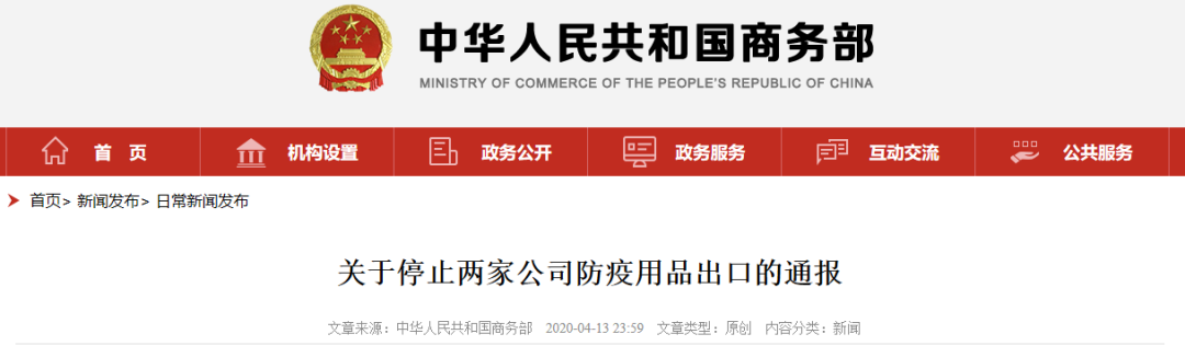 出口外貿(mào)代理