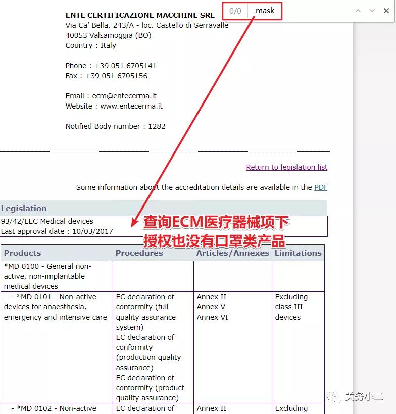 出口外貿(mào)代理
