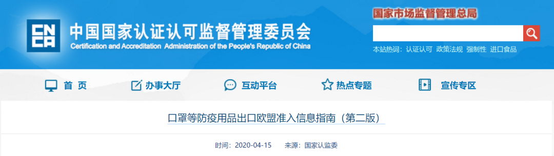 出口外貿(mào)代理