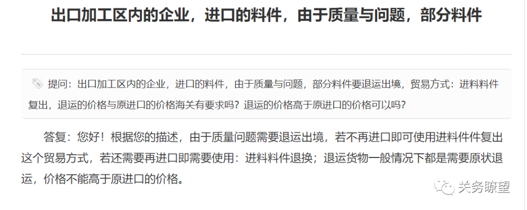 出口外貿(mào)代理