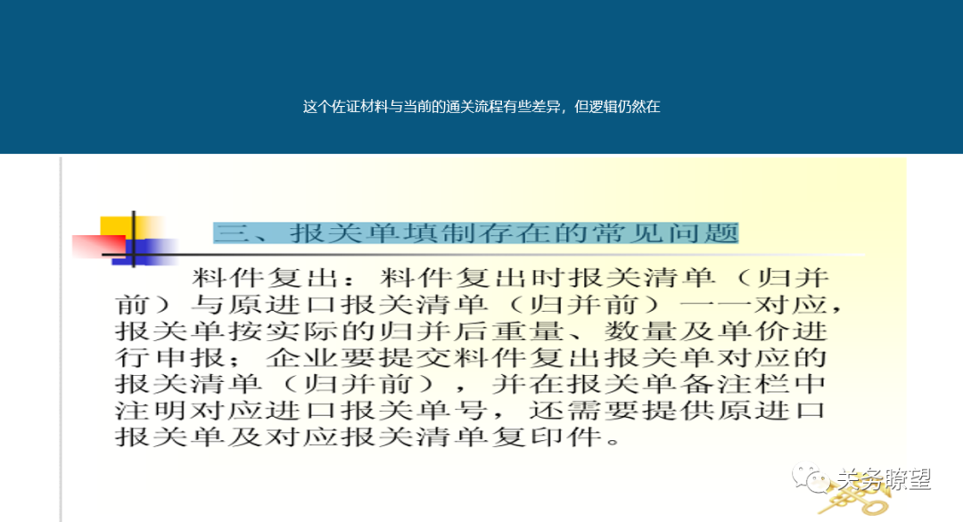 出口外貿(mào)代理