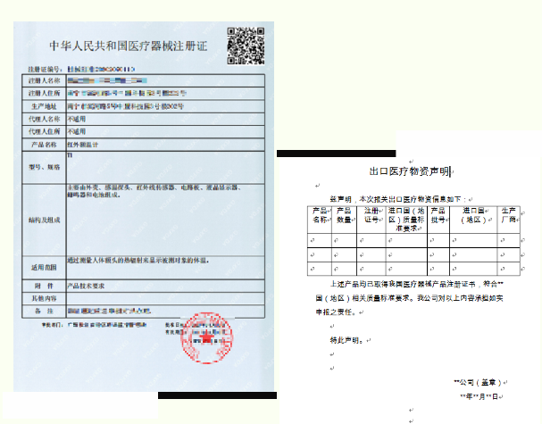 出口外貿(mào)代理