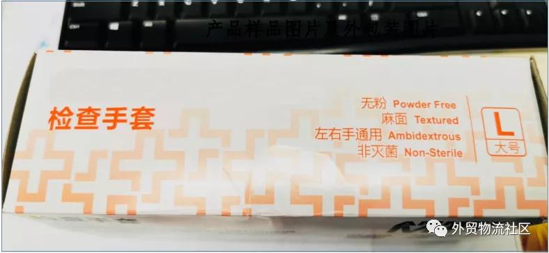 出口外貿(mào)代理