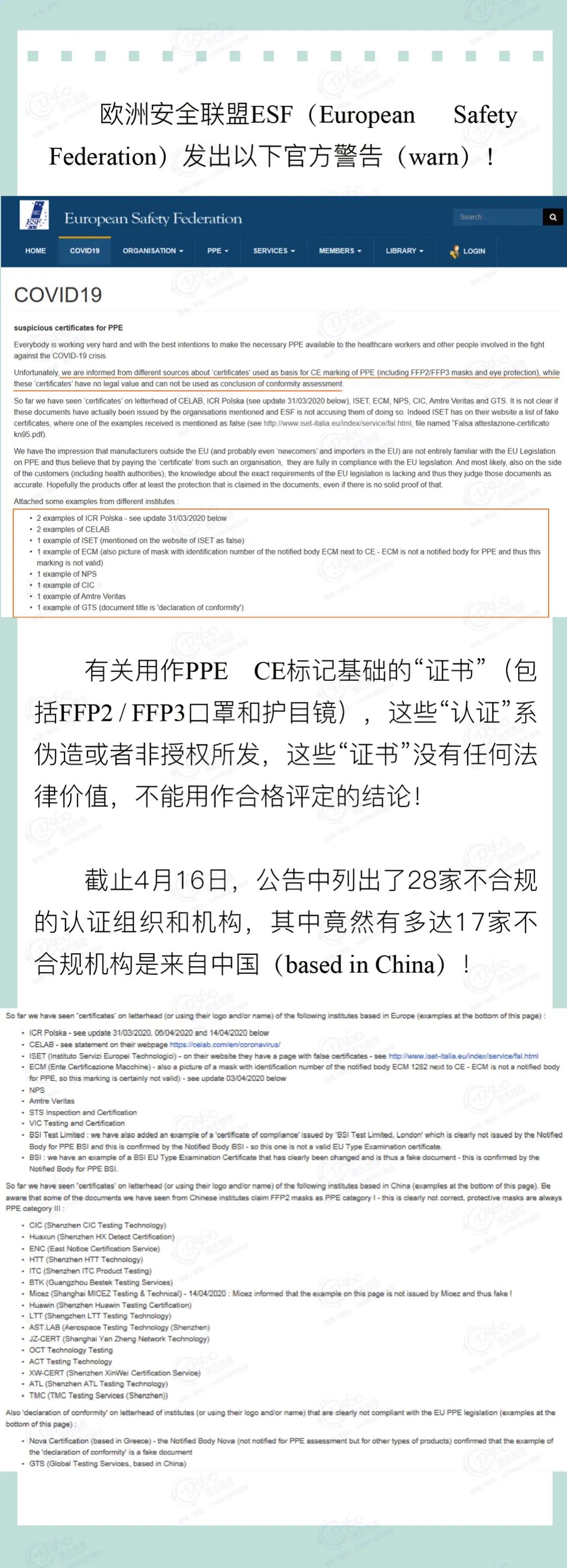 出口外貿(mào)代理