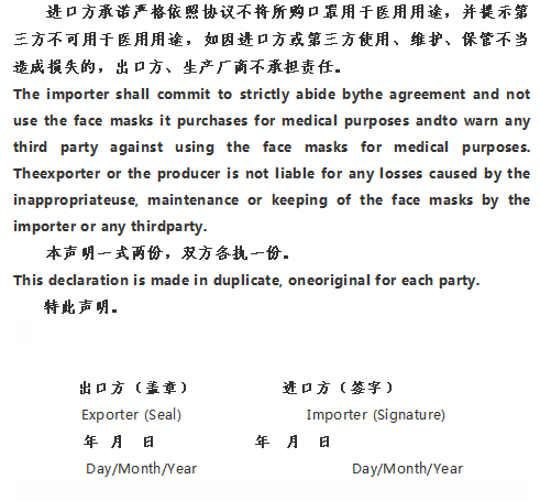 出口外貿(mào)代理