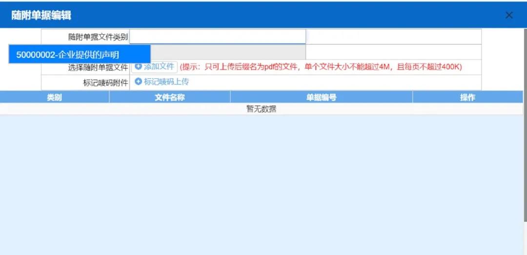 出口外貿(mào)代理