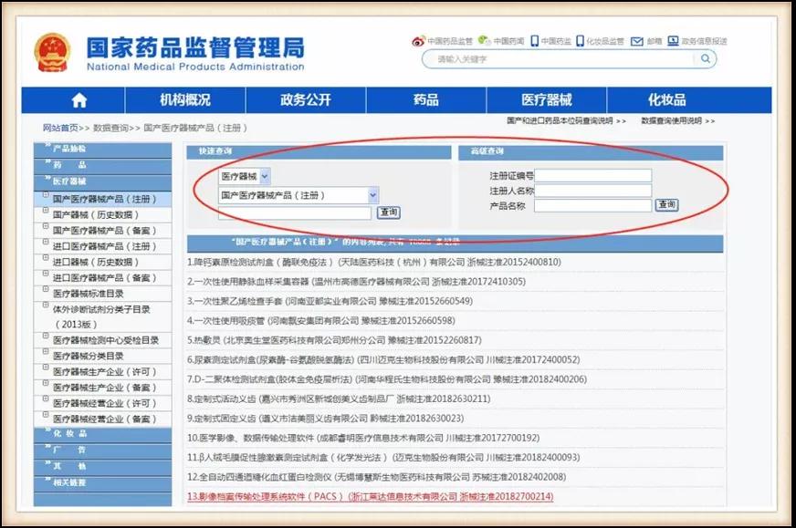 出口外貿(mào)代理
