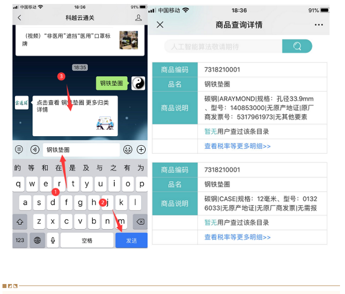 進(jìn)口外貿(mào)代理