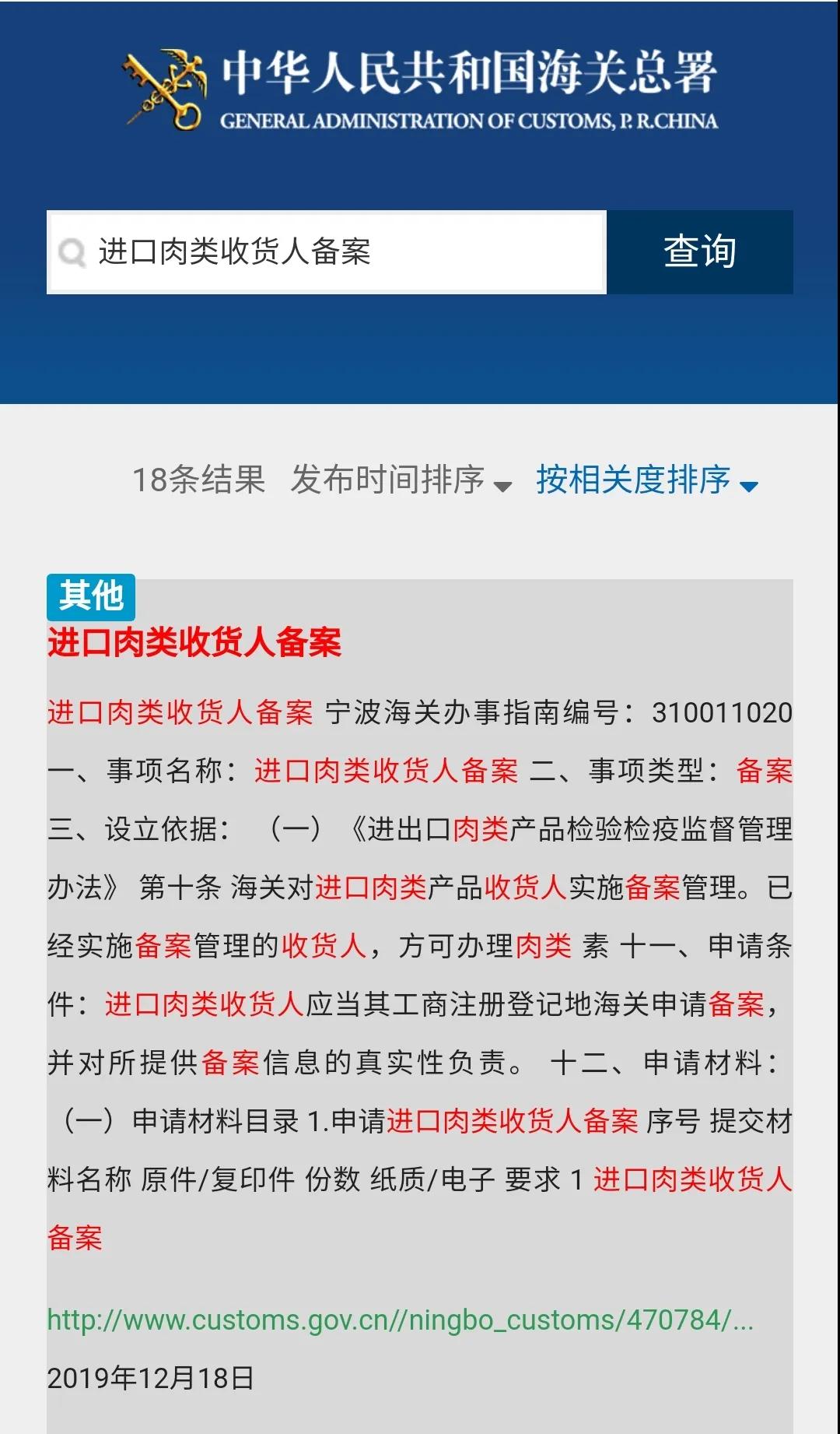 進(jìn)口外貿(mào)代理