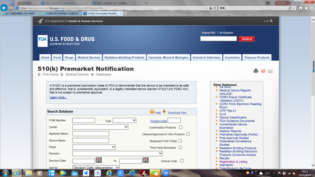 出口外貿(mào)代理