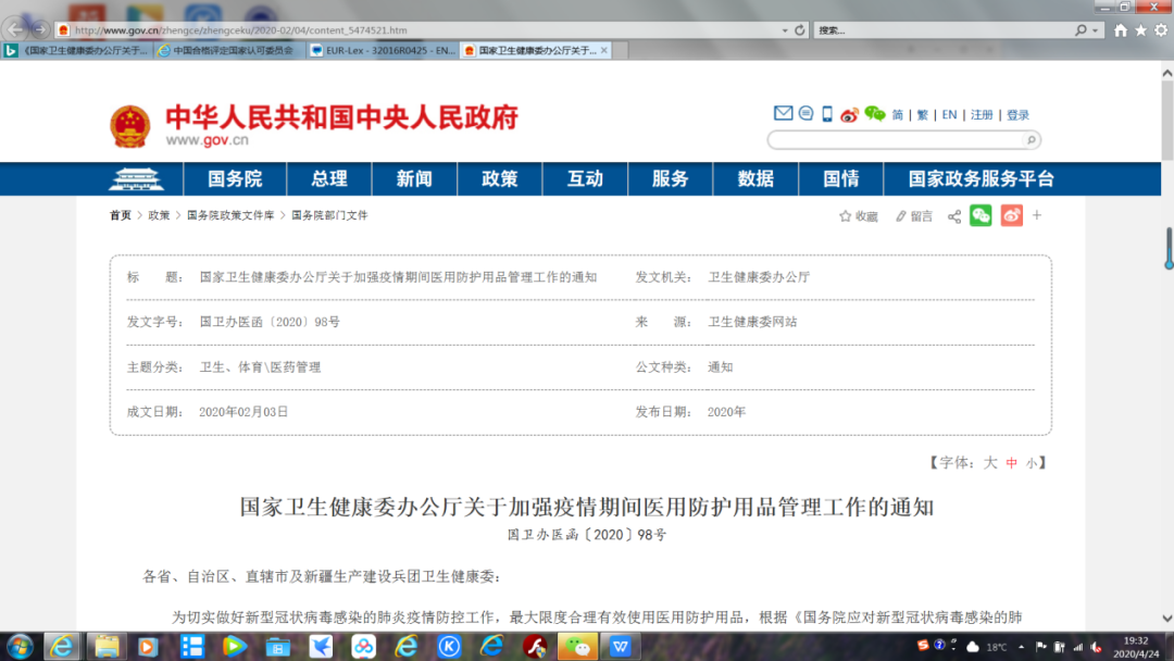 出口外貿(mào)代理