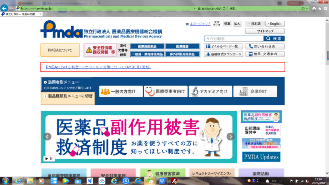 出口外貿(mào)代理