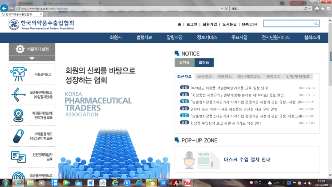 出口外貿(mào)代理