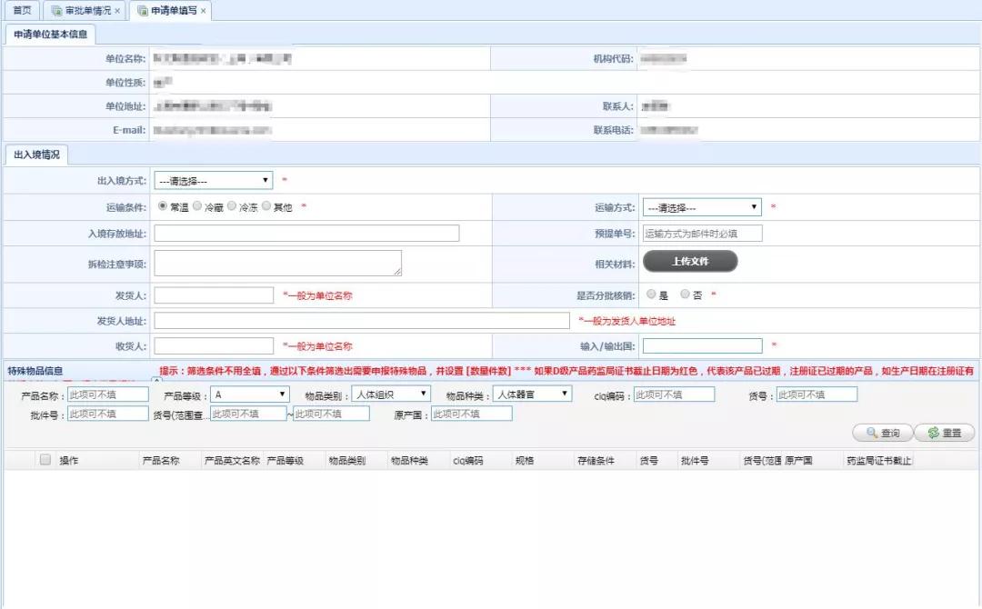 進口外貿(mào)代理