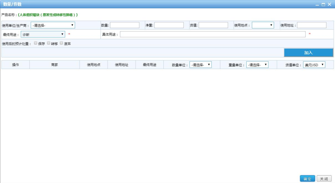 進口外貿(mào)代理