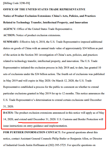 出口外貿(mào)代理
