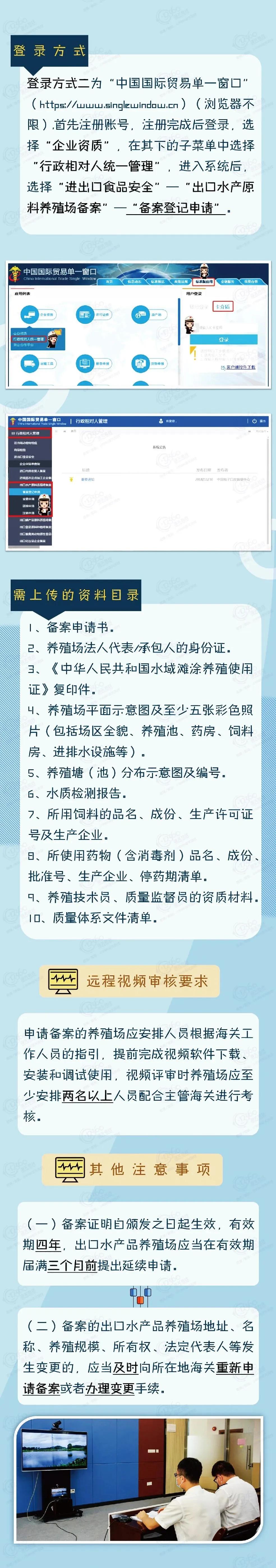 出口外貿(mào)代理