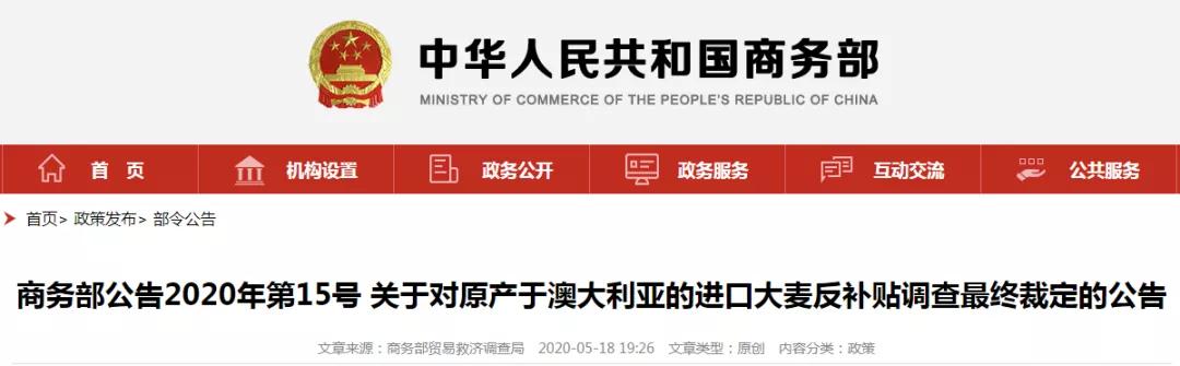 進(jìn)口外貿(mào)代理