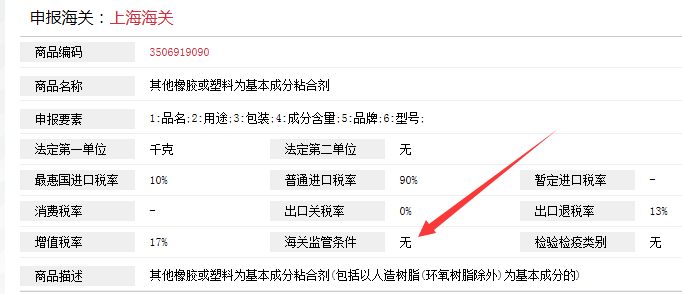進口外貿(mào)代理