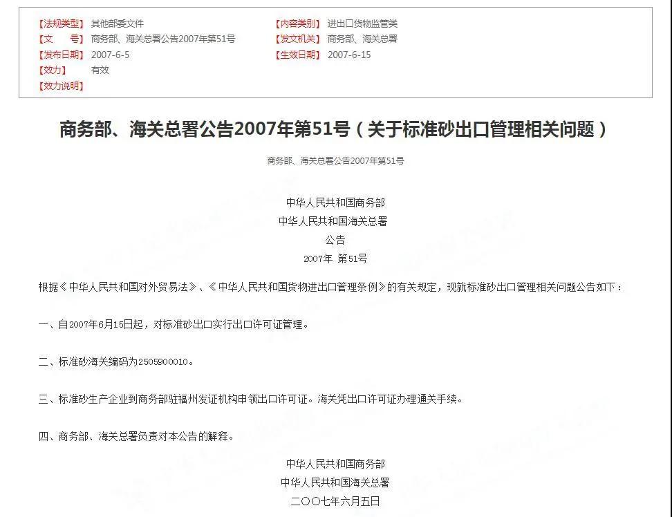 出口外貿(mào)代理