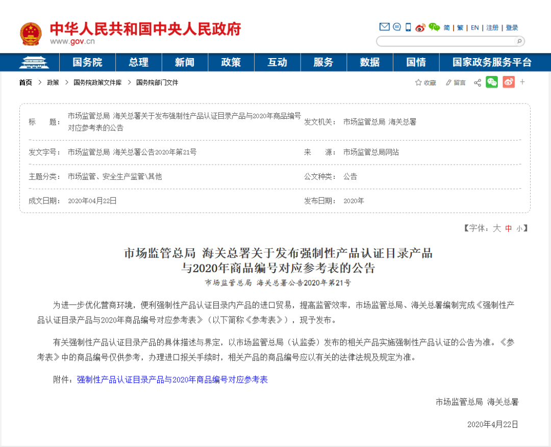 進口外貿(mào)代理