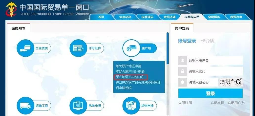 出口外貿(mào)代理