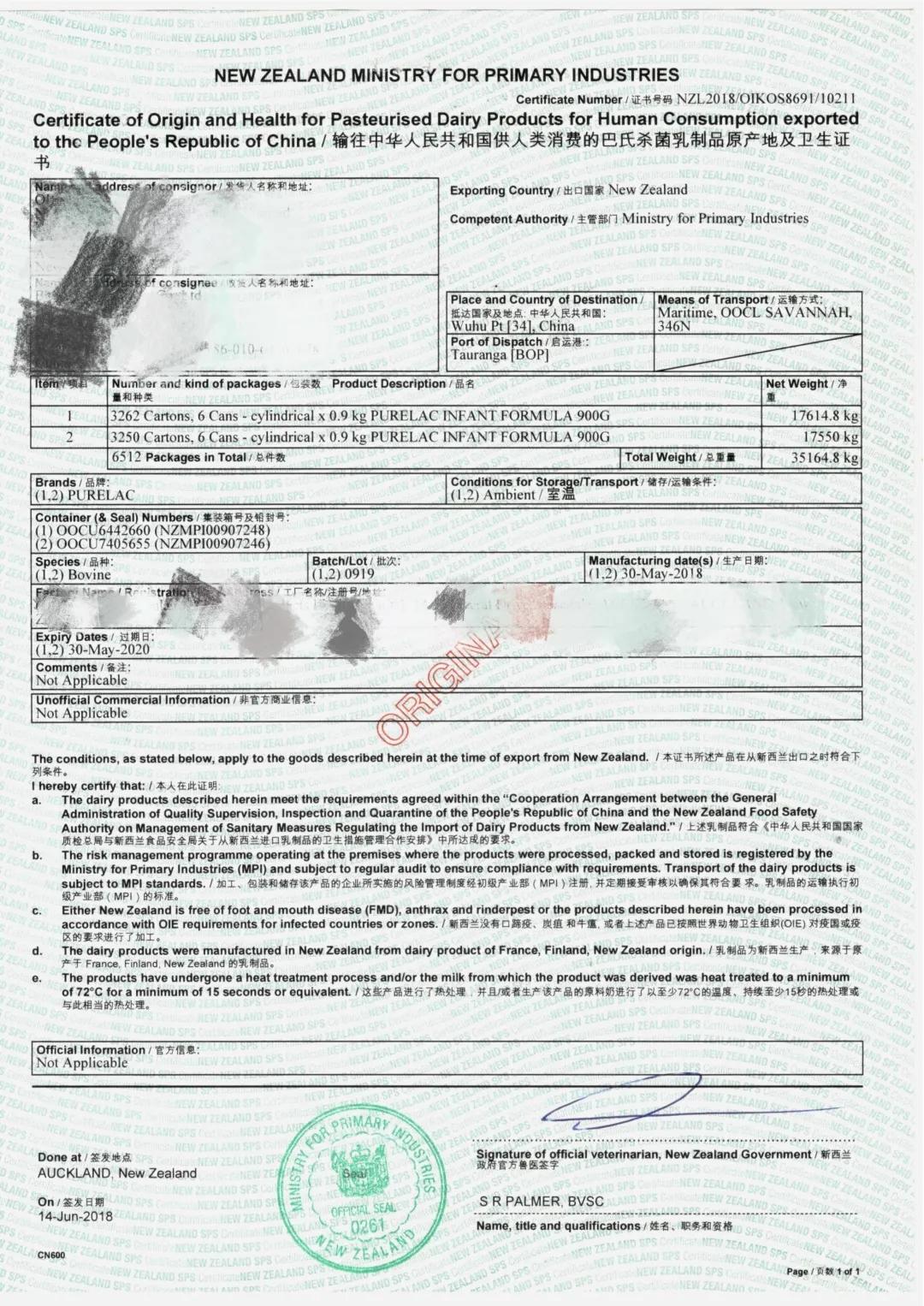 進(jìn)口外貿(mào)代理