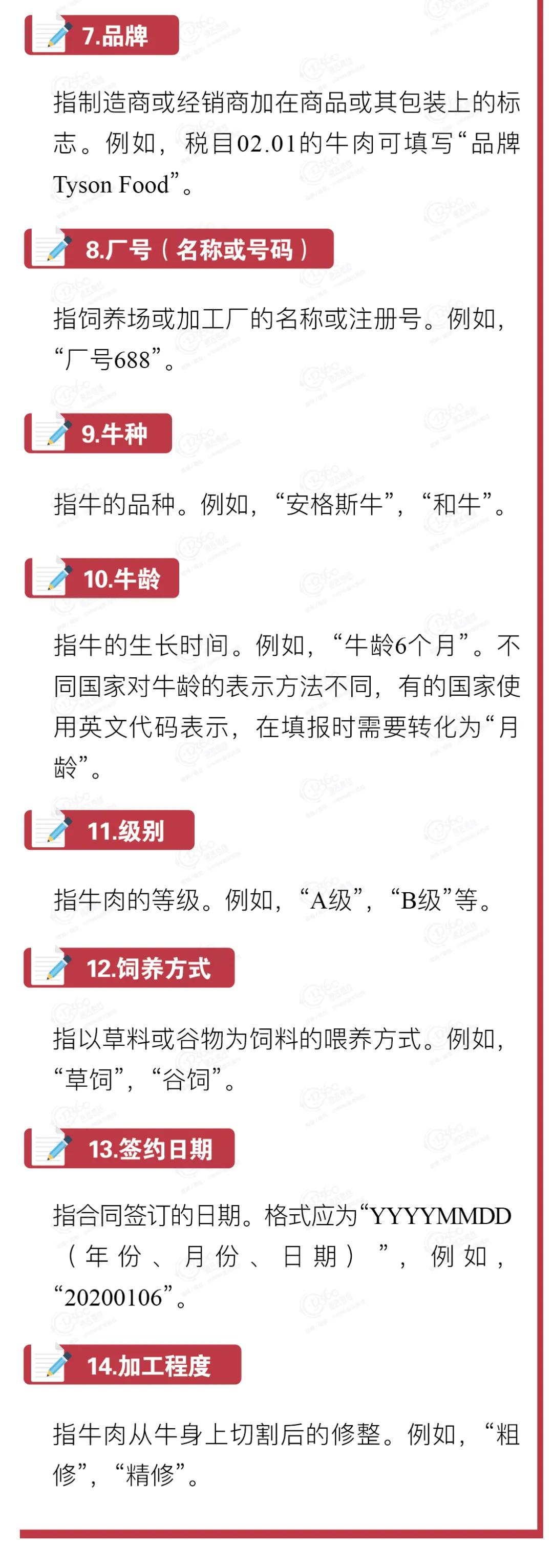 進口外貿(mào)代理