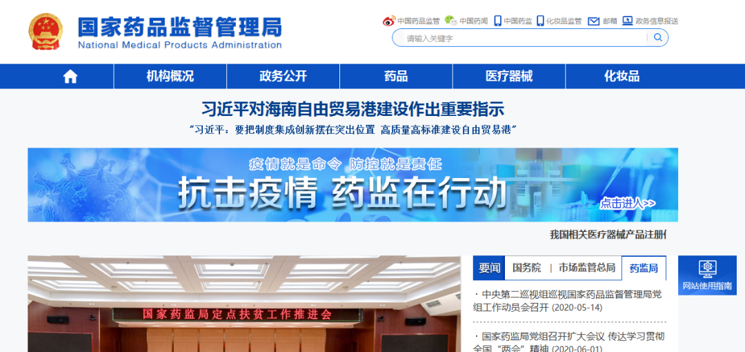 出口外貿(mào)代理