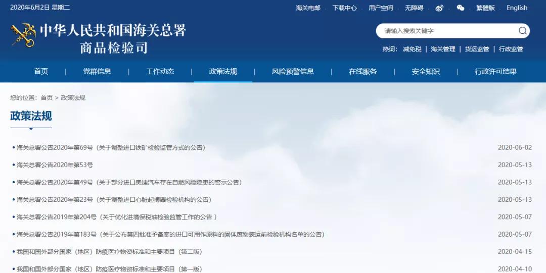 出口外貿(mào)代理