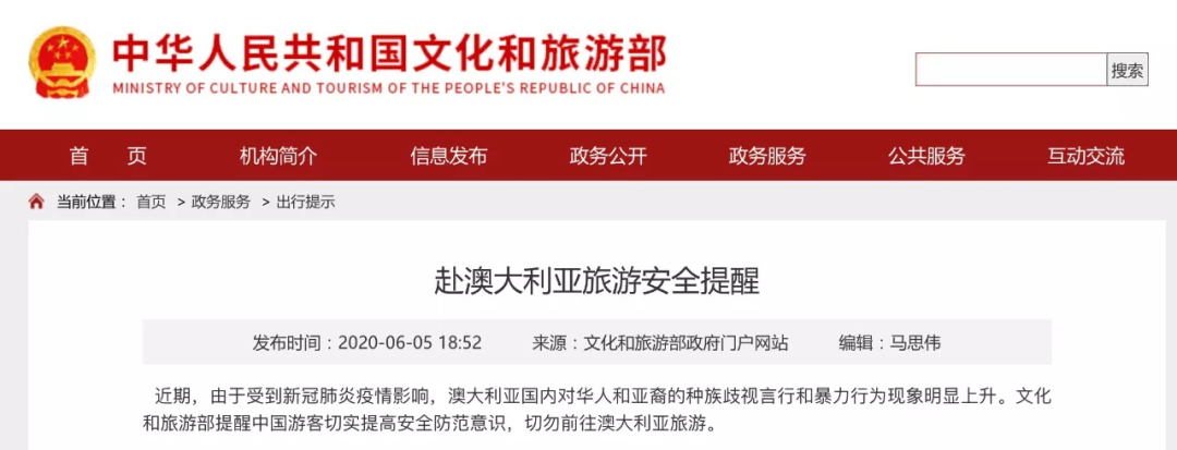 出口外貿(mào)代理