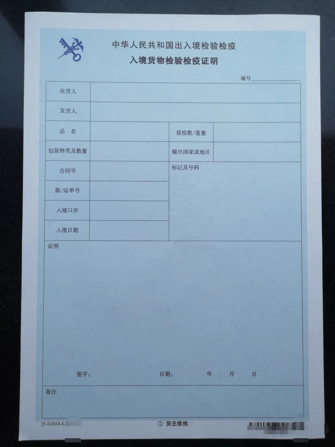 進(jìn)口外貿(mào)代理