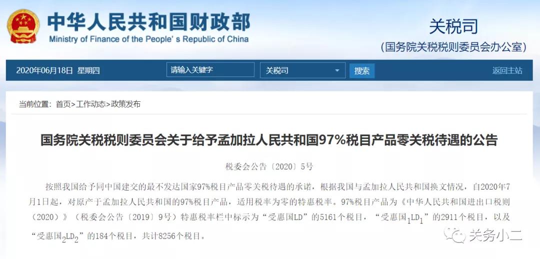 進口外貿(mào)代理