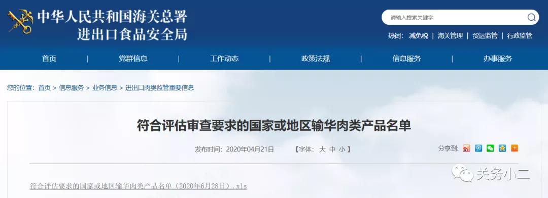 進(jìn)口外貿(mào)代理