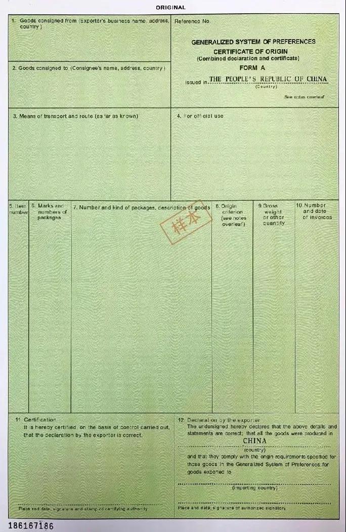 出口外貿(mào)代理