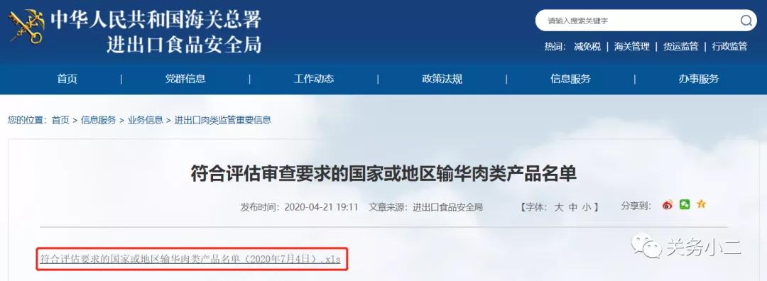 進(jìn)口外貿(mào)代理