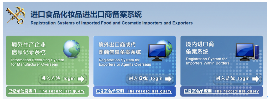 進口外貿(mào)代理