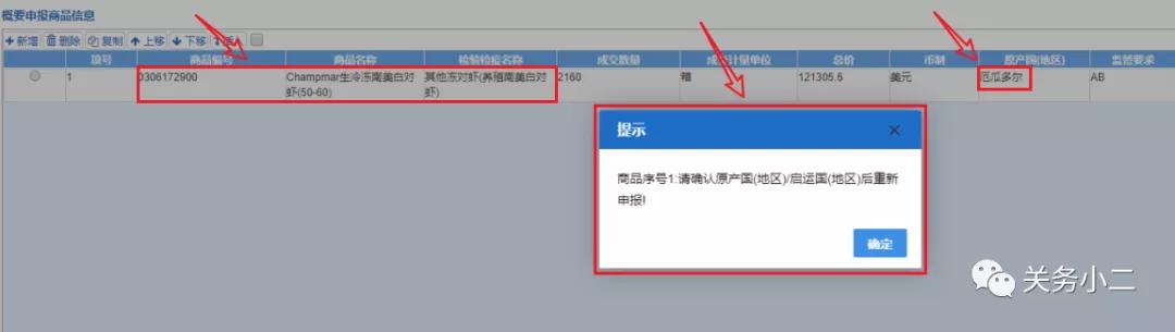 進(jìn)口外貿(mào)代理