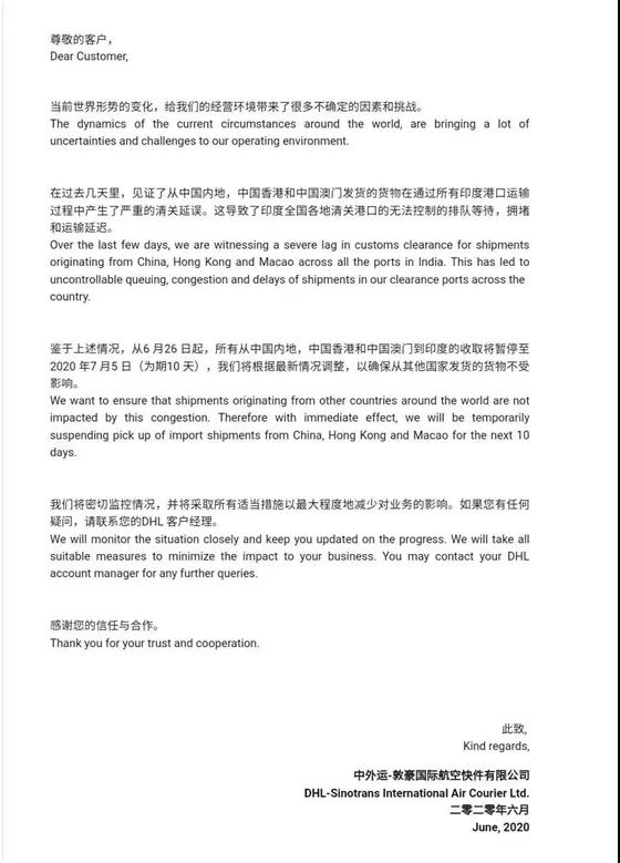 出口外貿(mào)代理