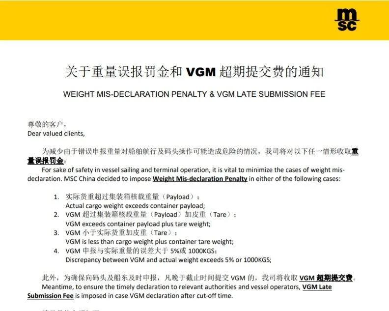 進(jìn)口外貿(mào)代理