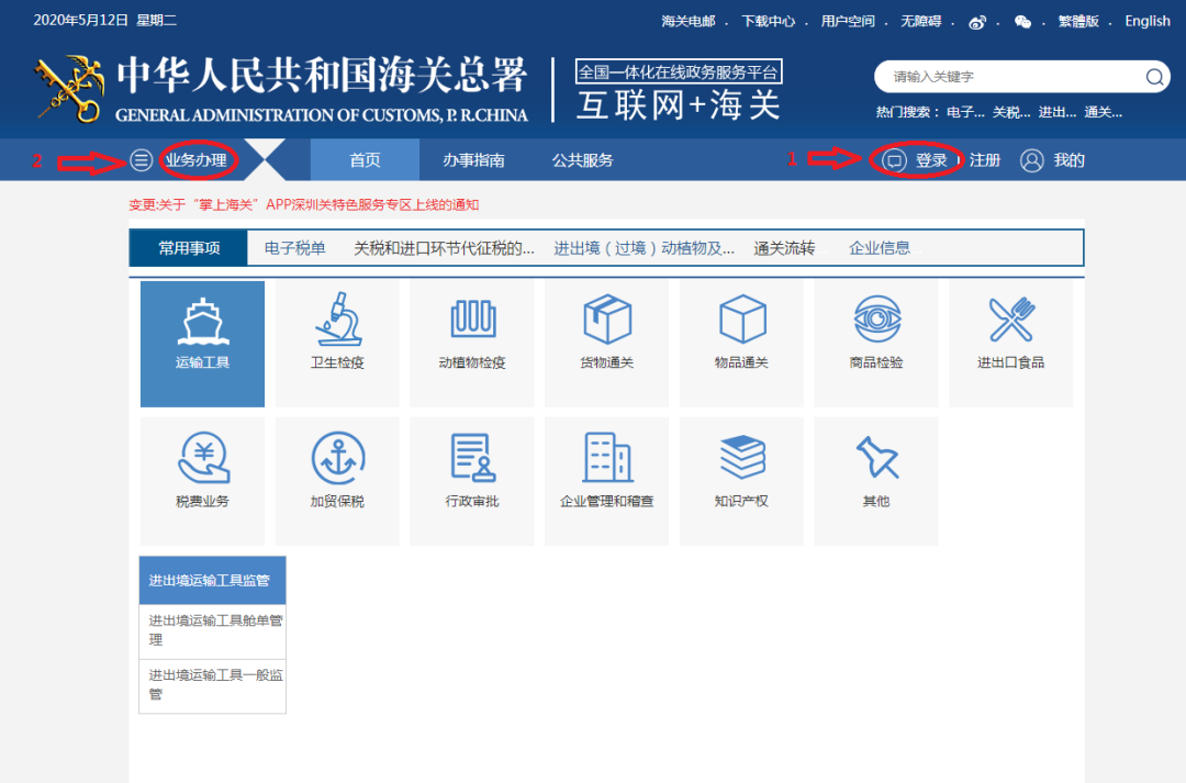 出口外貿(mào)代理