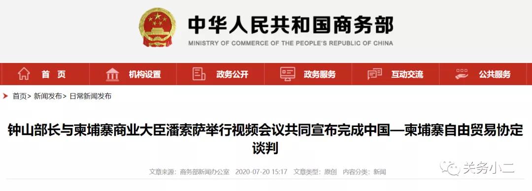 進口外貿(mào)代理