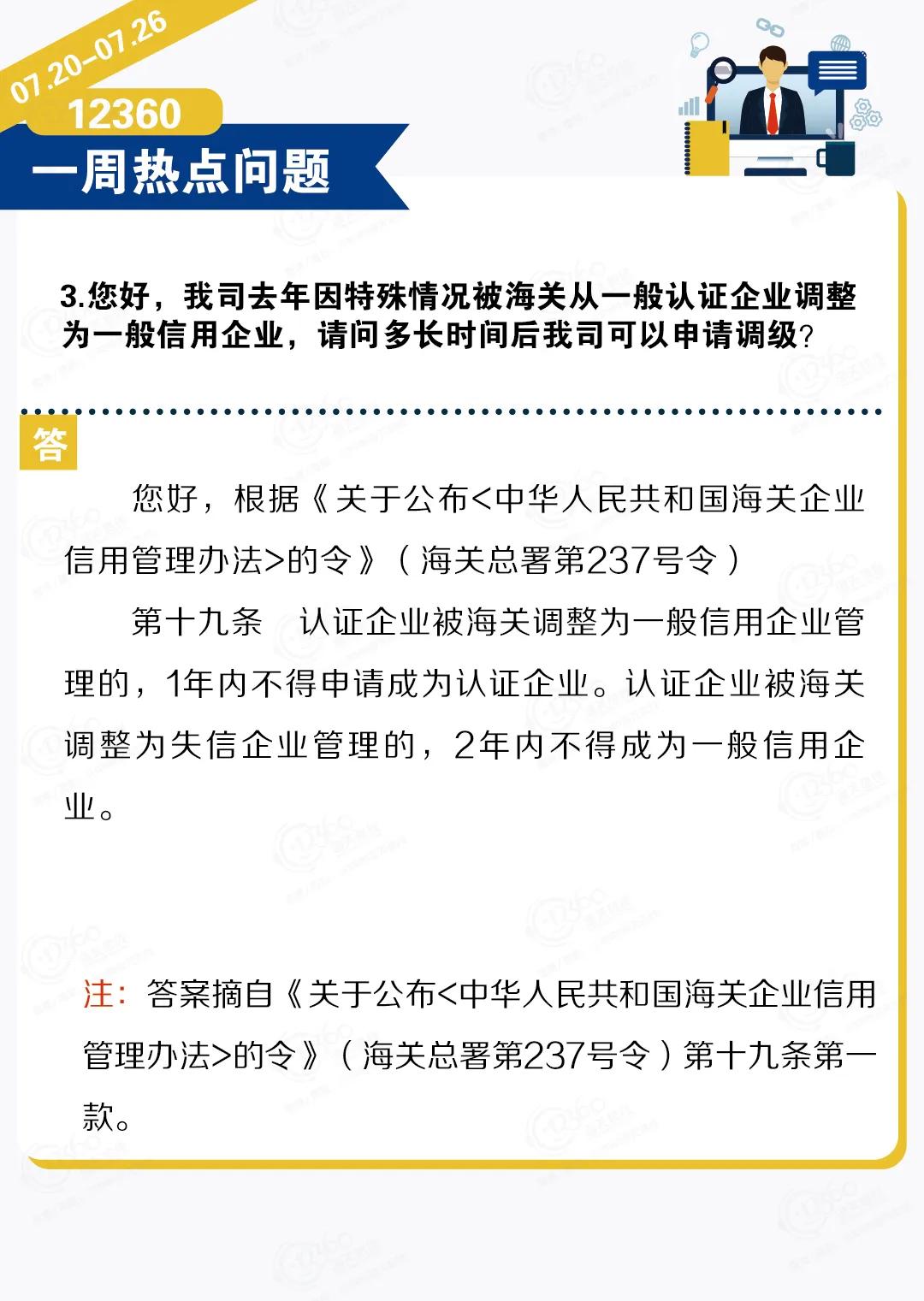 進(jìn)口外貿(mào)代理