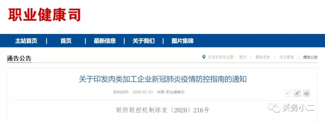 進(jìn)口外貿(mào)代理